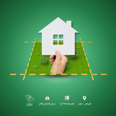 أرض للبيع في شارع العام الرئيسي, حي ملهم, مدينة ملهم, منطقة الرياض_مساحة 774م²